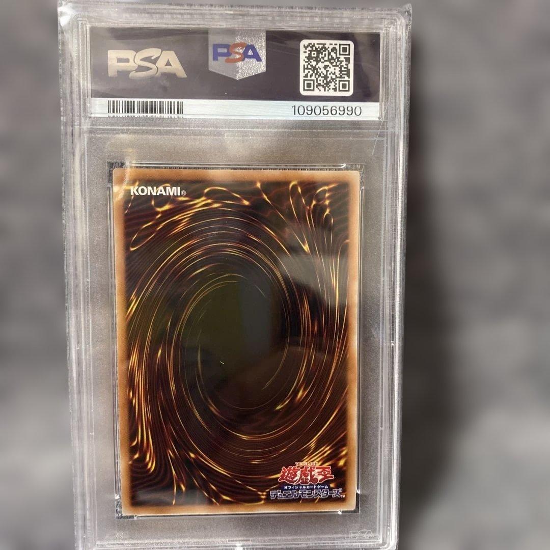 PSA10 黒魔女ディアベルスター 25th シークレット 絵違い アーコレ