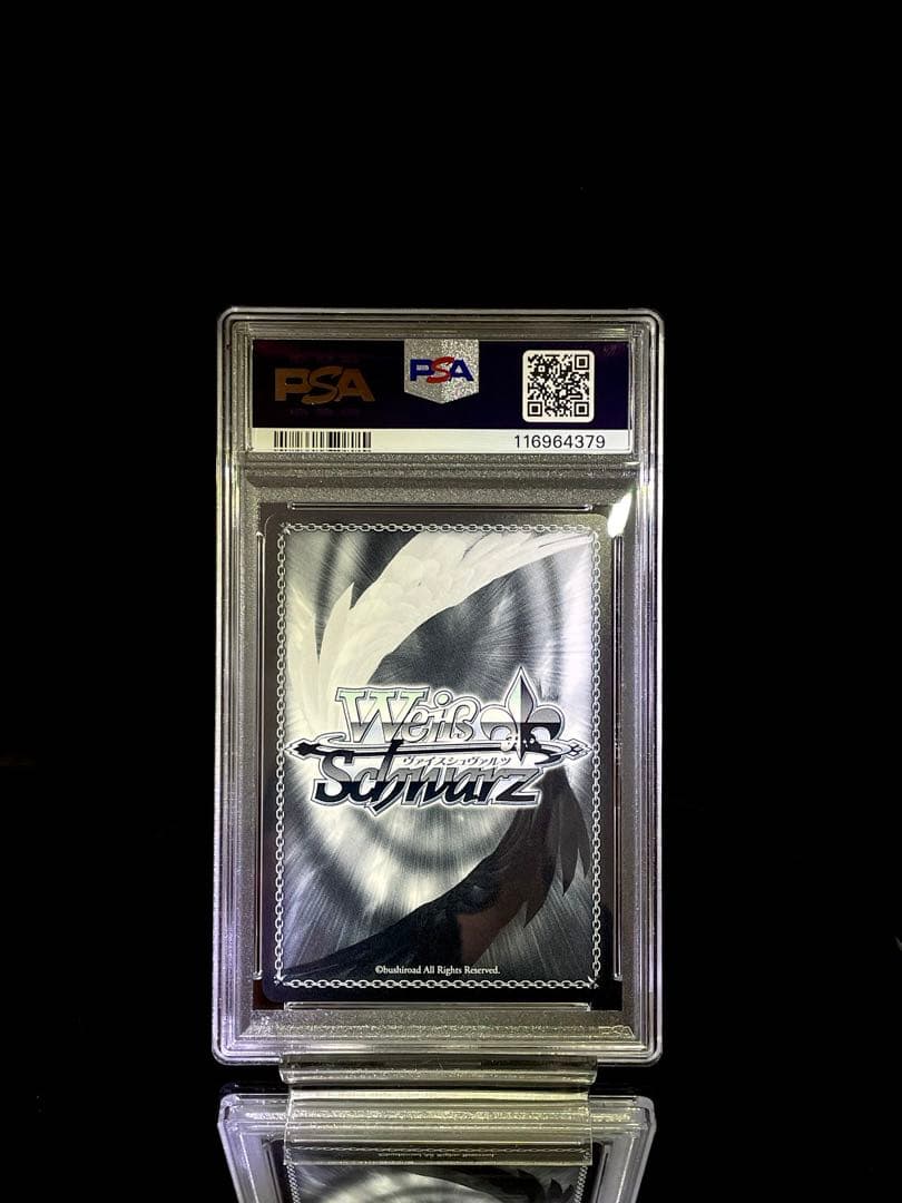 連番 PSA10 フリーレン SSP ヒンメル SSP ヴァイスシュヴァルツ