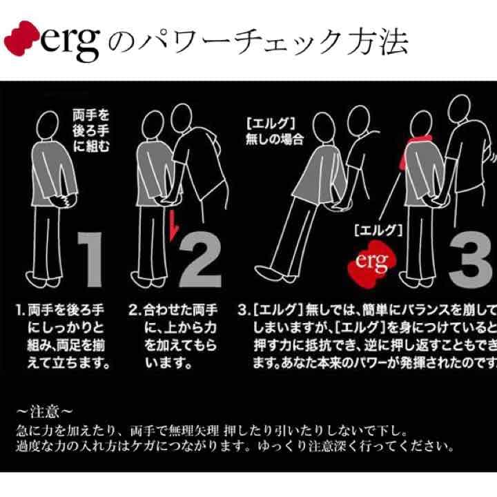 団欒エルグプレミアムGOLDブレスレット