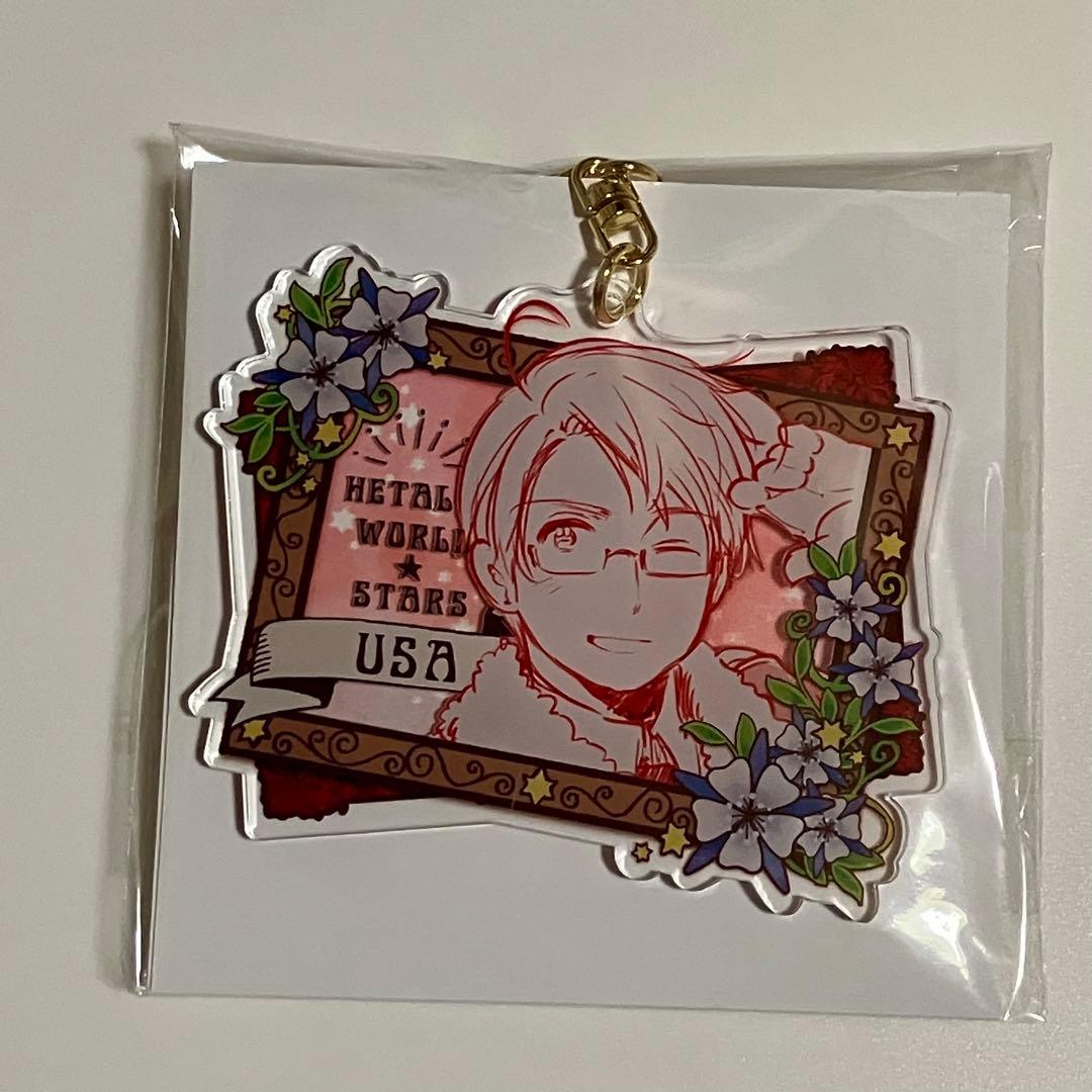 ヘタリア　ミュージアム　アクリルキーホルダー　アメリカ