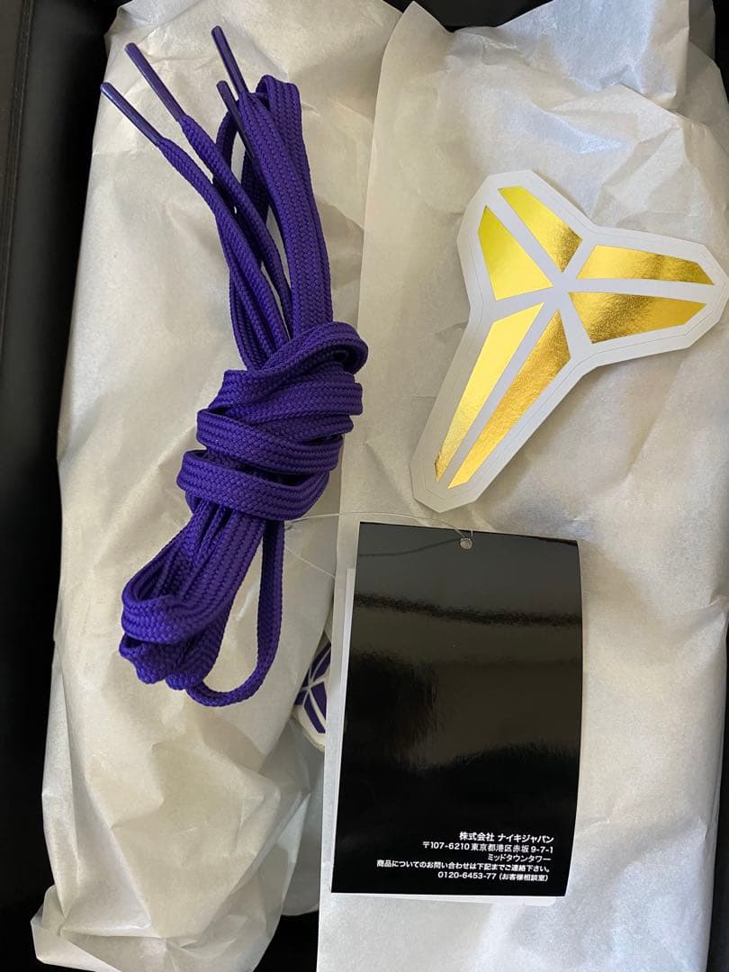 Nike Kobe9 PROTRO 白　紫