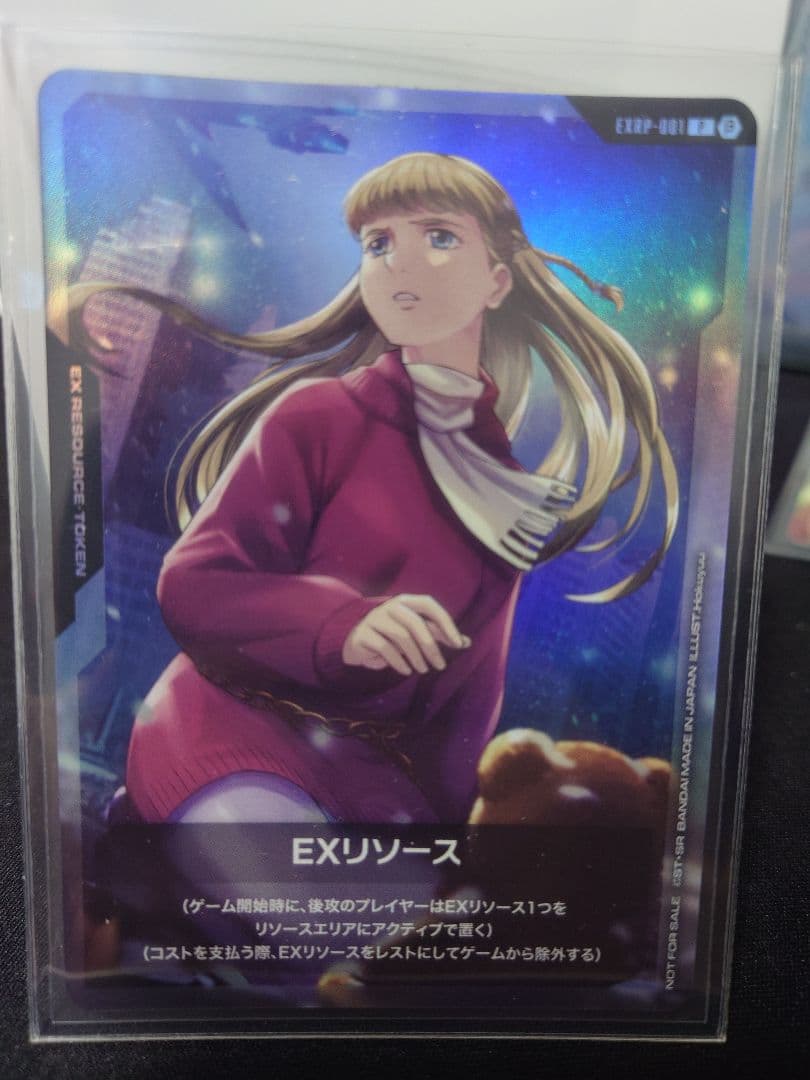 ガンダムカードゲーム　ゼクス　トールギス　リリーナ