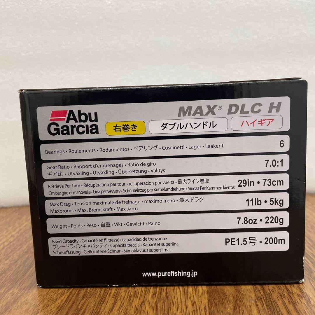 AbuGarcia MAX DLC H デジタルラインカウンター 右巻き