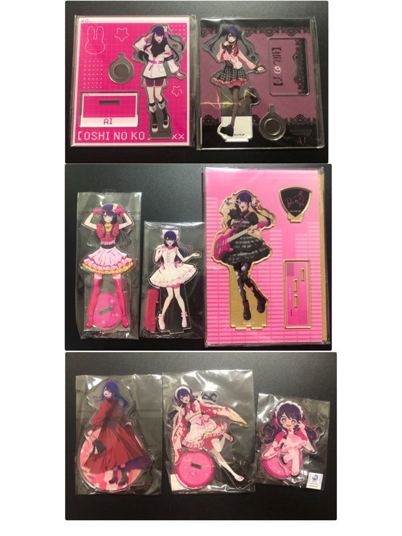 【バラ売り❌値下げ❌】推しの子 星野アイ アクリルスタンド8点セット