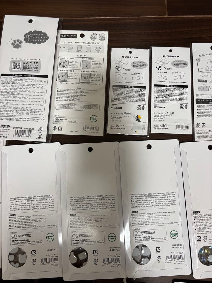 ボンボンドロップシール　ちいかわ　しずくちゃん　コットンパフィー　大人の図鑑