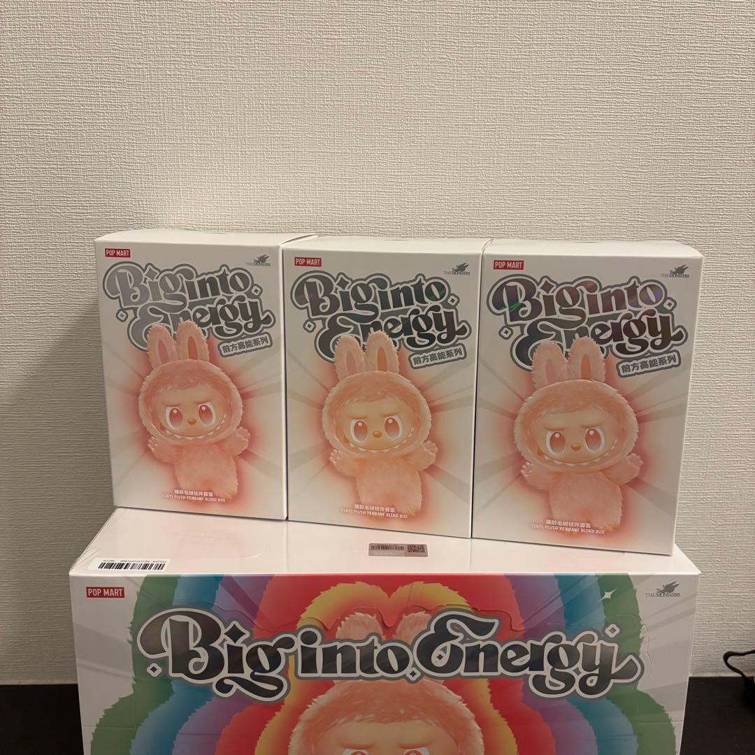 完全未開封 確実正規品 ラブブ Big into Energy 3箱セット