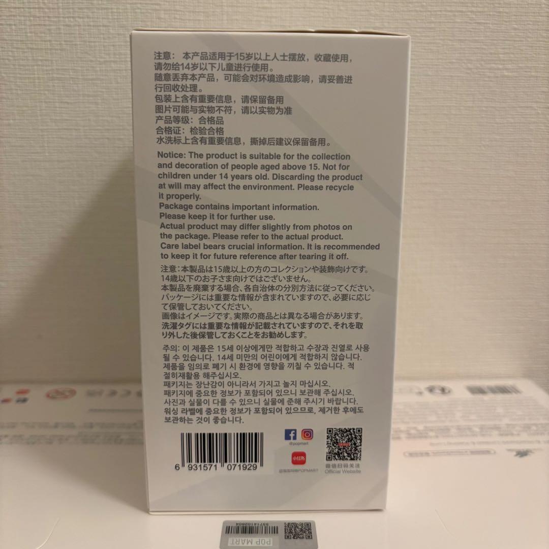 完全未開封 確実正規品 ラブブ Big into Energy 3箱セット