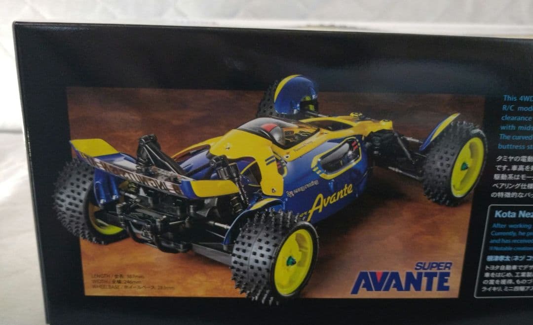 タミヤ SUPER AVANTE TD4