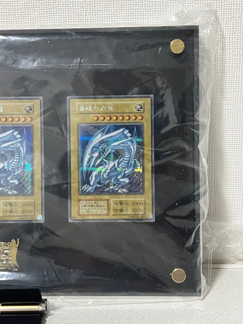 【新品未使用】　遊戯王　青眼の白龍　ブルーアイズ　ホワイトドラゴン　海馬セット