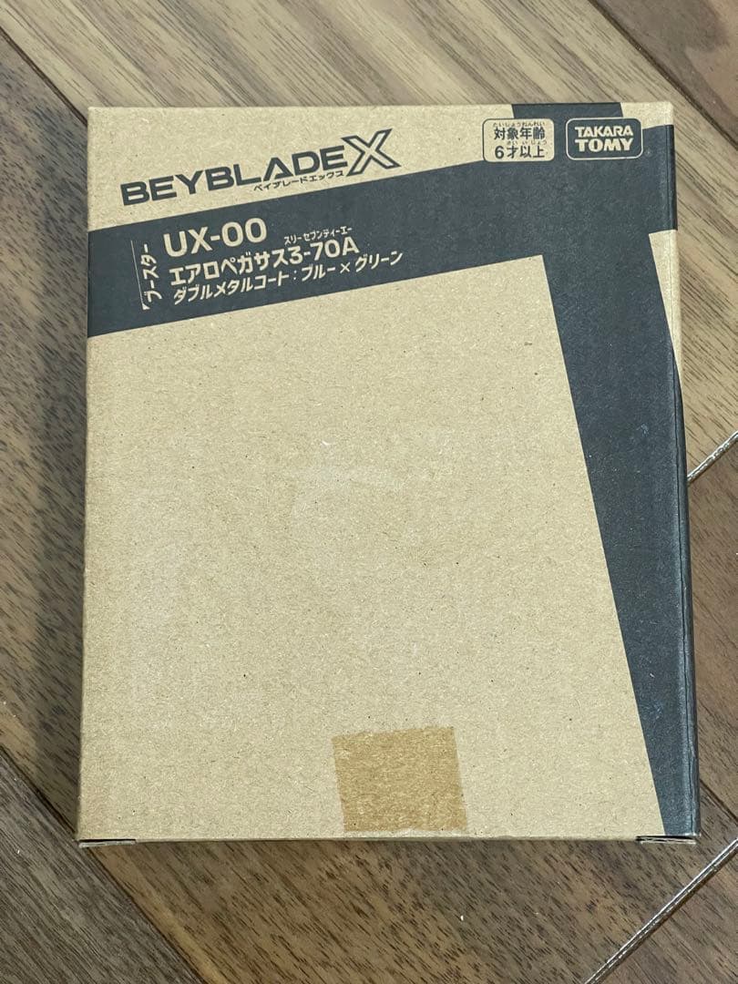 エアロペガサス3-70A ダブルメタルコート:ブルーxグリーン