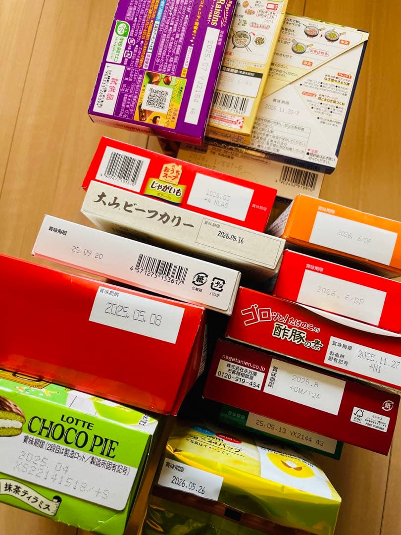 食品詰め合わせ　103 サウザー