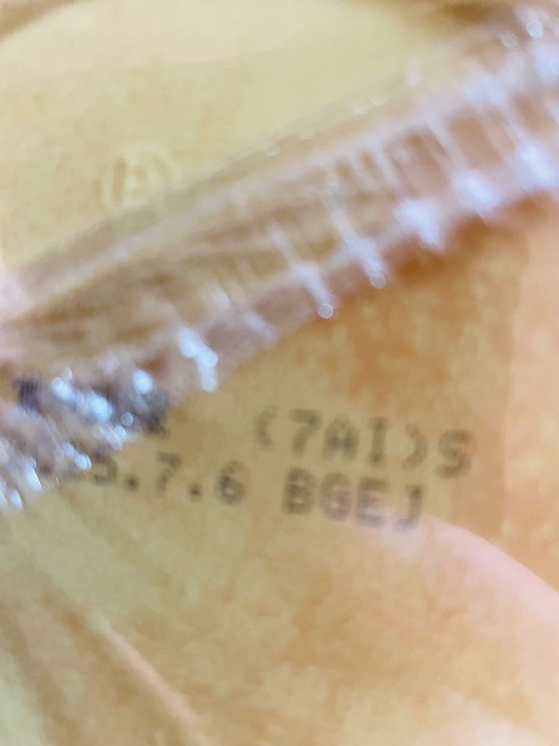 食品詰め合わせ　103 サウザー