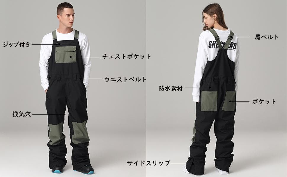 スノーボード ウェア　 ビブパンツ ユニセックス　01 L