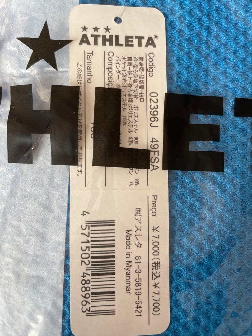 ATHLETA 上下160