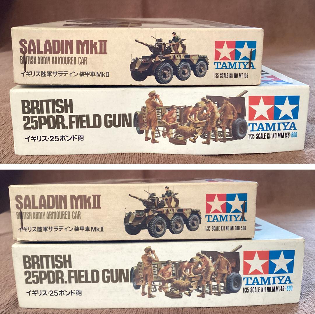タミヤ 1/35 イギリス サラディン装甲車MkⅡ・ 25ポンド砲 小鹿
