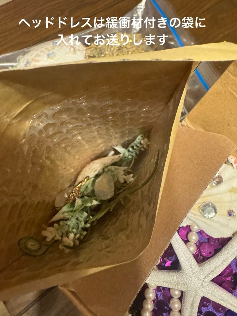 豪華5点 ベリーダンス衣装 マーメイド カスタム ヘッドドレス付 週末限定価格