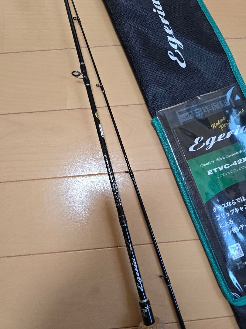 パームスエゲリア ETVC-42XUL