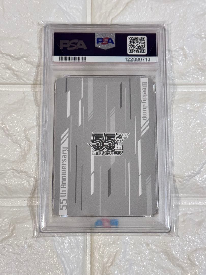 PSA10 週刊少年ジャンプ　55周年記念コレクションカード　マッシュ