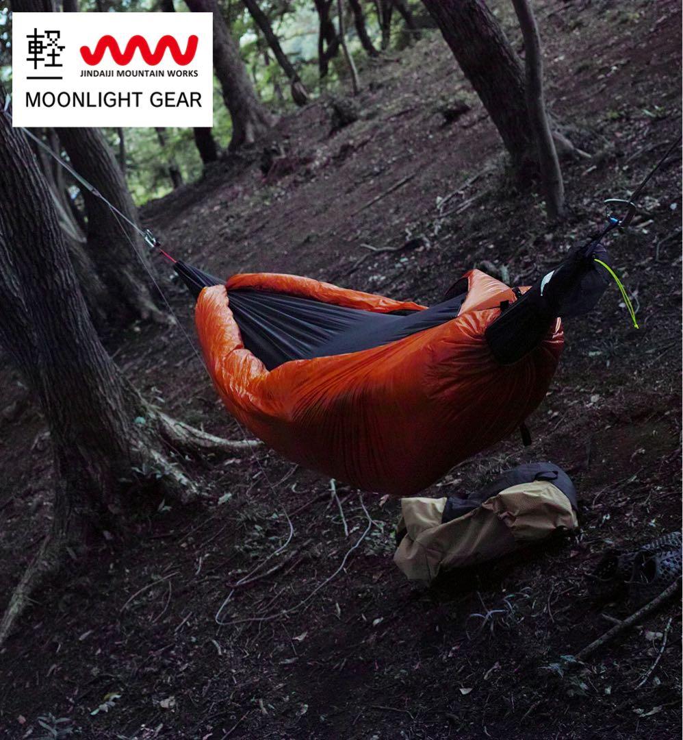 JMW× MLG/ Cloud Mesh Hammock 軽Edition