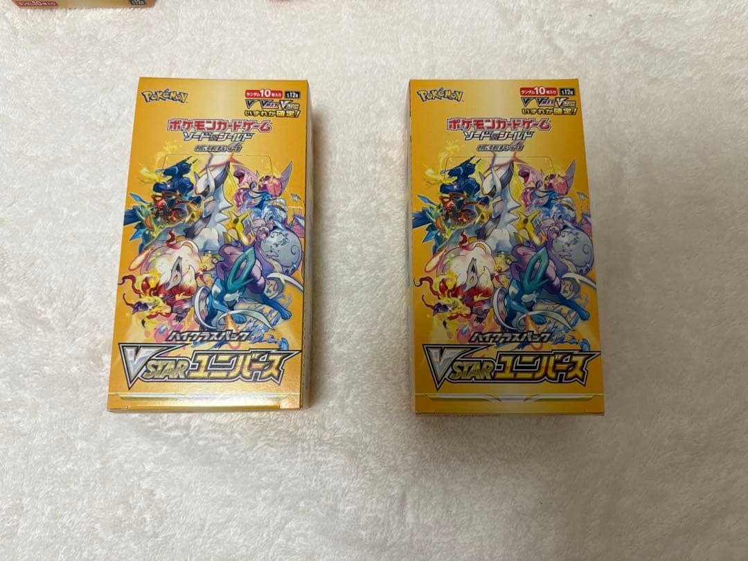 VSTARユニバース