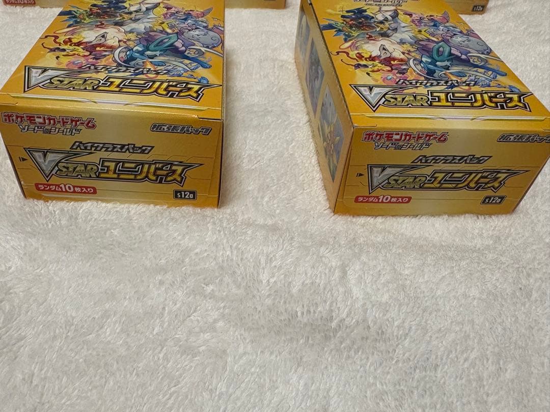 VSTARユニバース