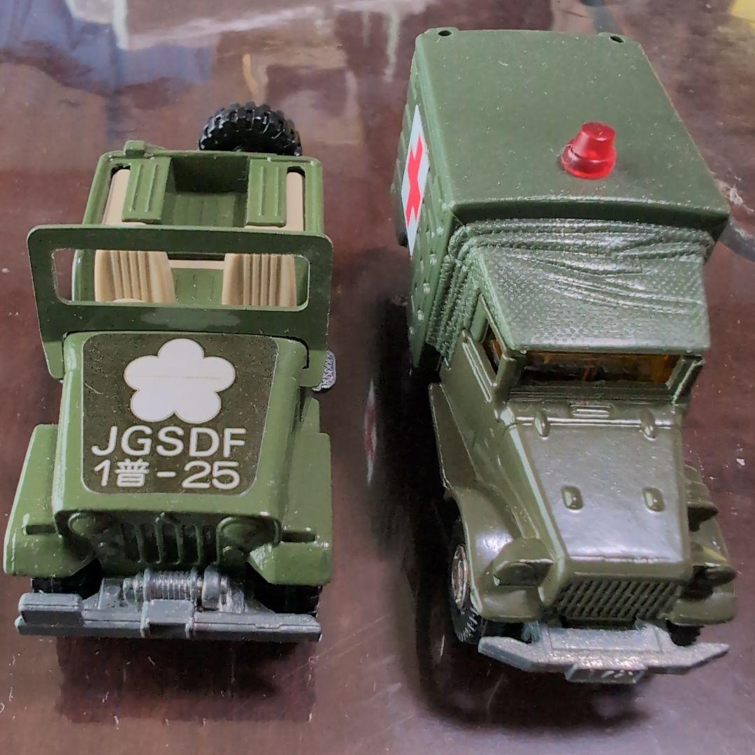 黒箱トミカ 自衛隊ジープ＆自衛隊救急車