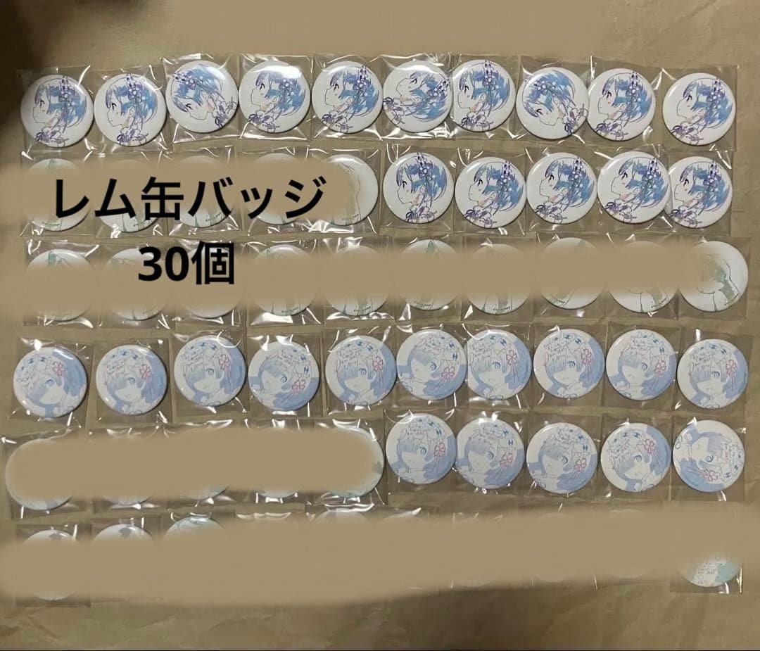 リゼロ 缶バッジ　ani-art レム　セット　lette-graph