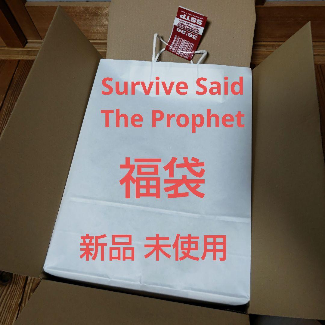 Survive Said The Prophet 福袋 新品未使用