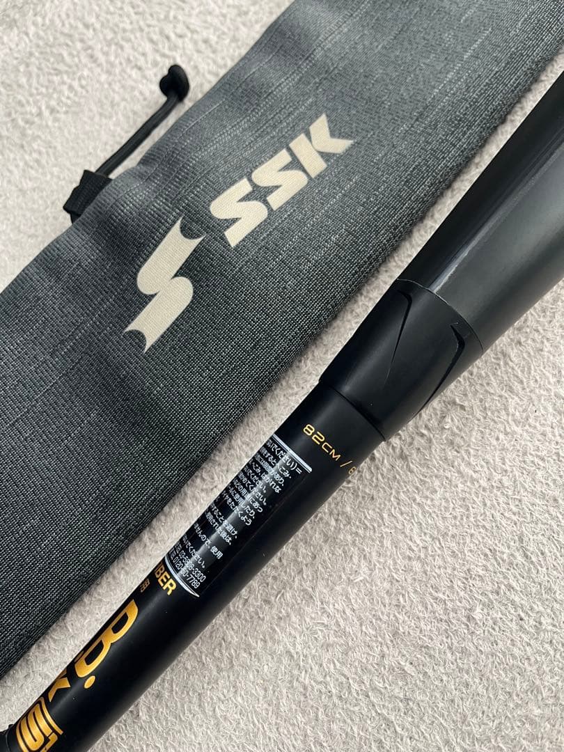 美品 SSK MM18ヘビーブラック 82cm 軟式小学生用 おまけ付き
