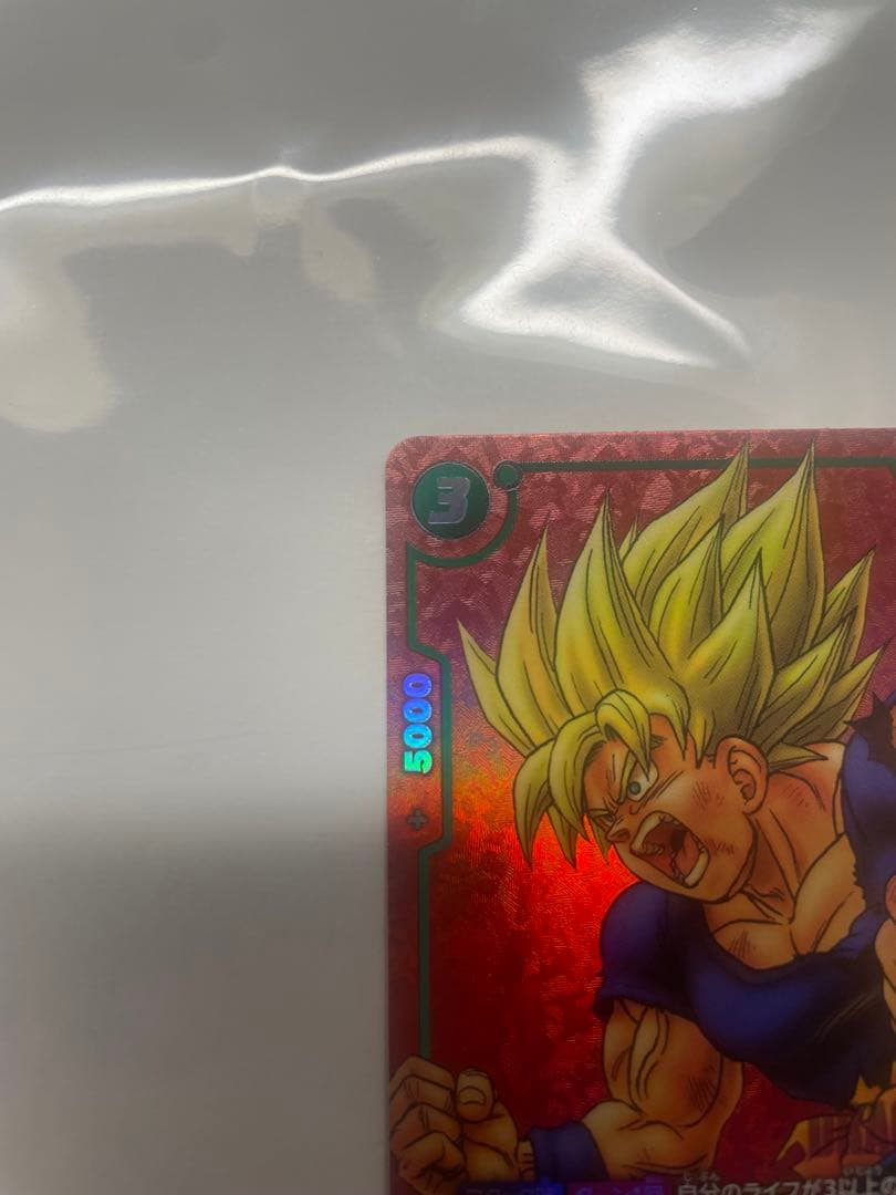 孫悟空 パラレル リミテッドパックMANGA ver.01 FP-034