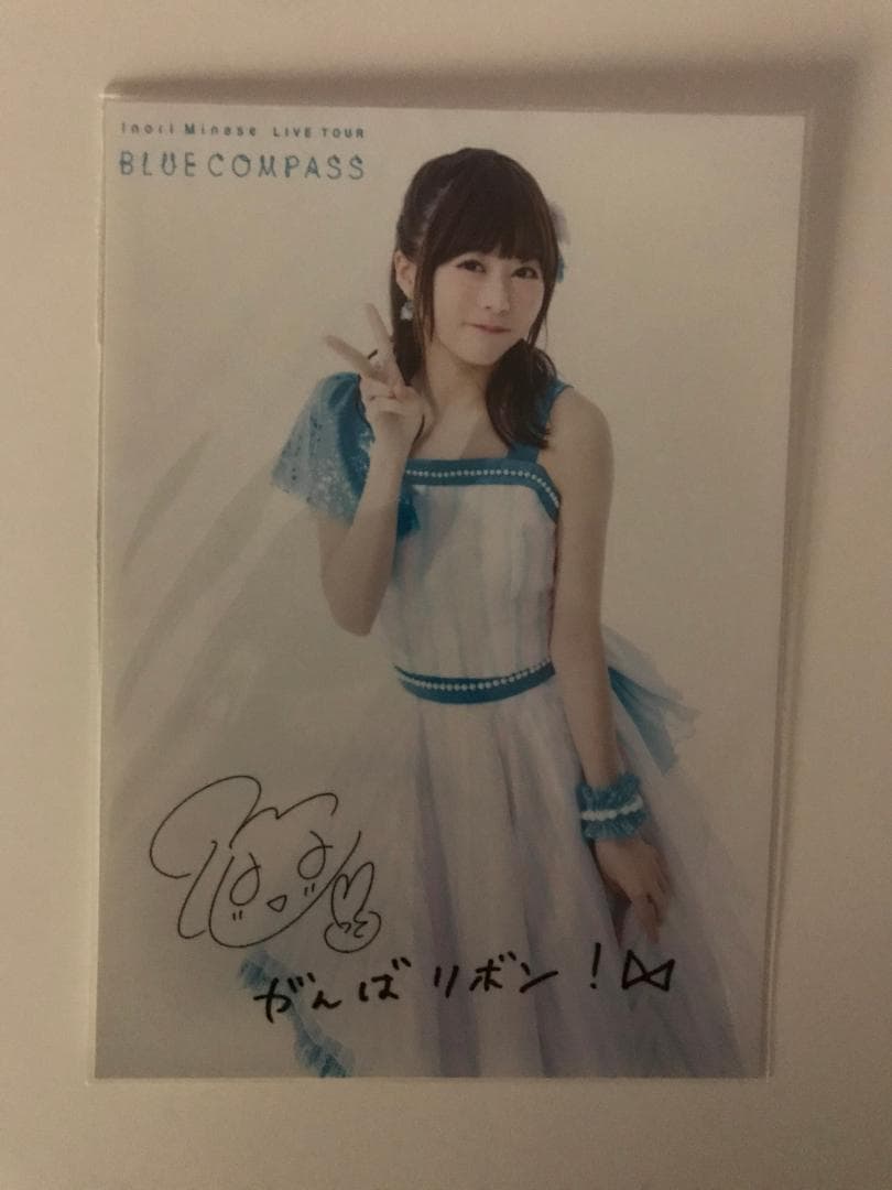 水瀬いのり 2nd LIVE BLUE COMPASS タワレコ特典 生写真
