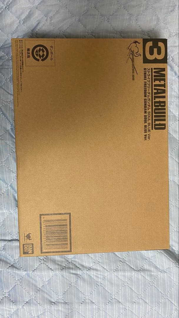 未開封/輸送箱付メタルビルド ストライクフリーダム SOUL BLUE 光の翼付