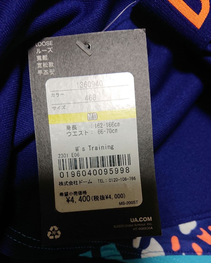 アンダーアーマー2025年福袋 レディースMサイズ