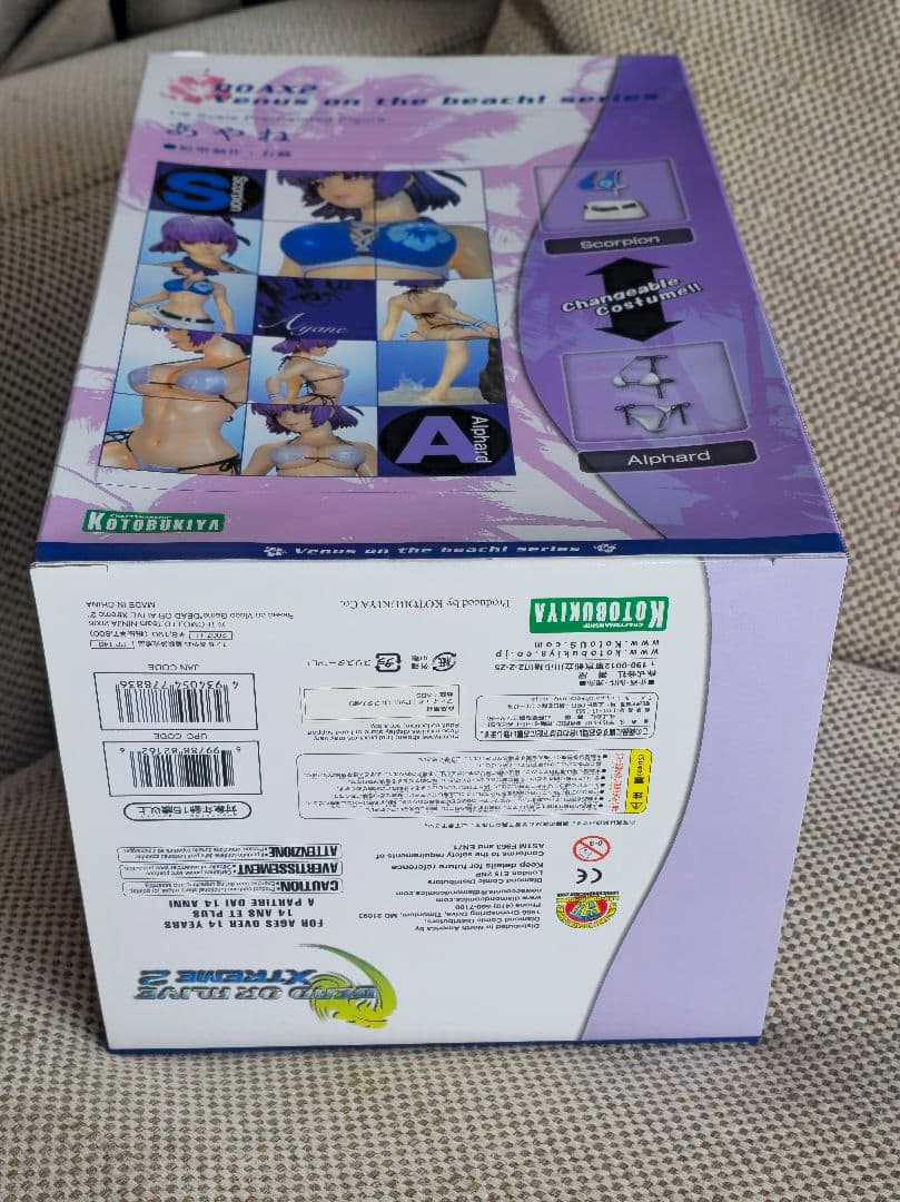 DOAX2 Venus on the beach !シリーズ あやね 1/6