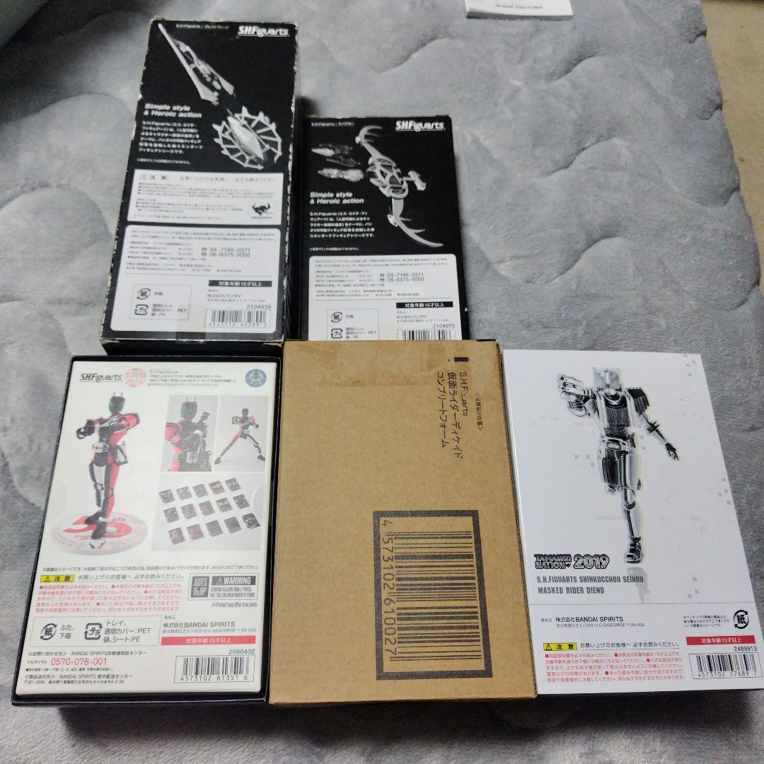 真骨頂仮面ライダーディケイドセット