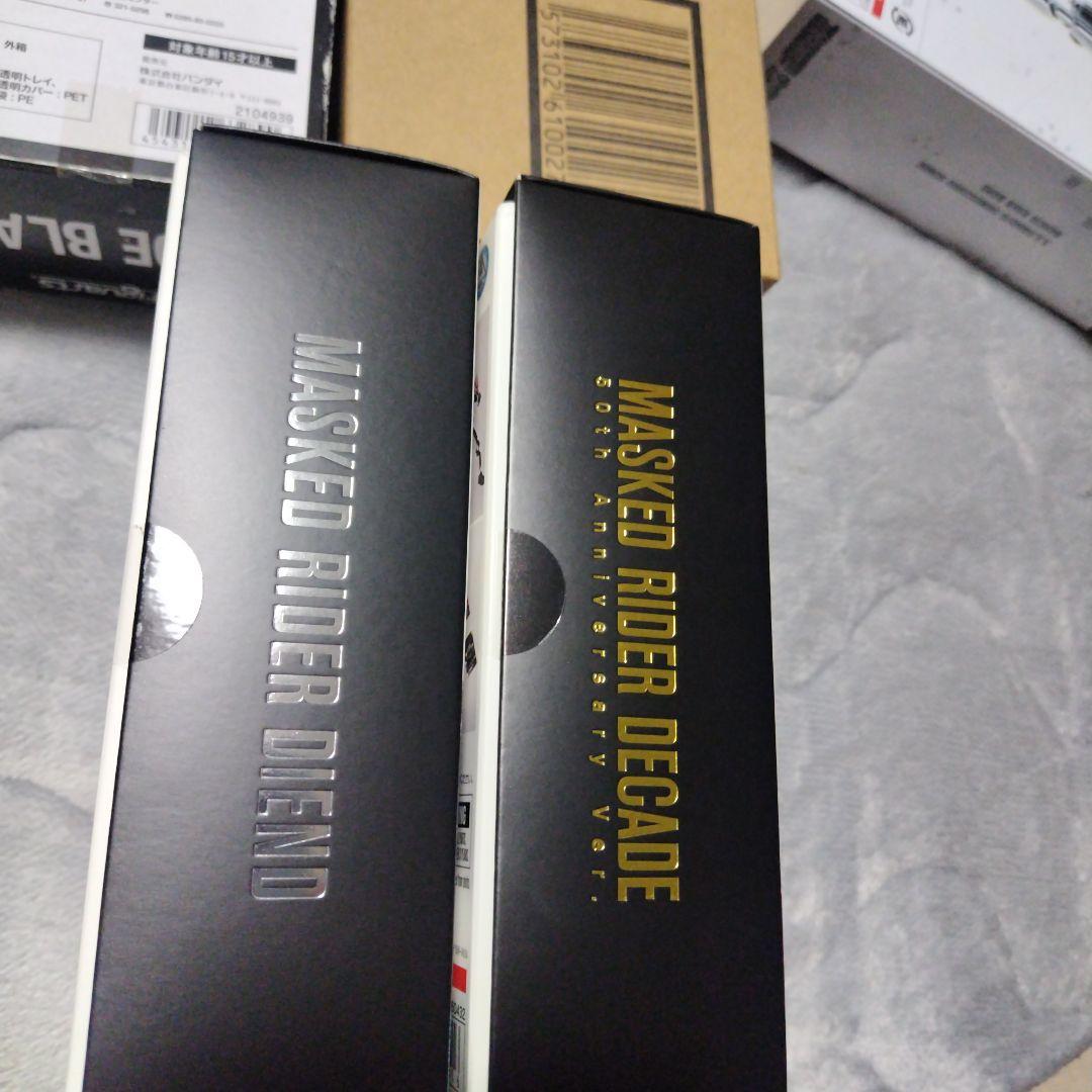 真骨頂仮面ライダーディケイドセット