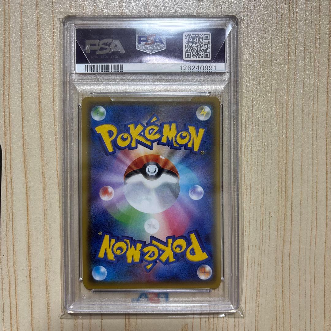 PSA10 れんげきウーラオスVMAX