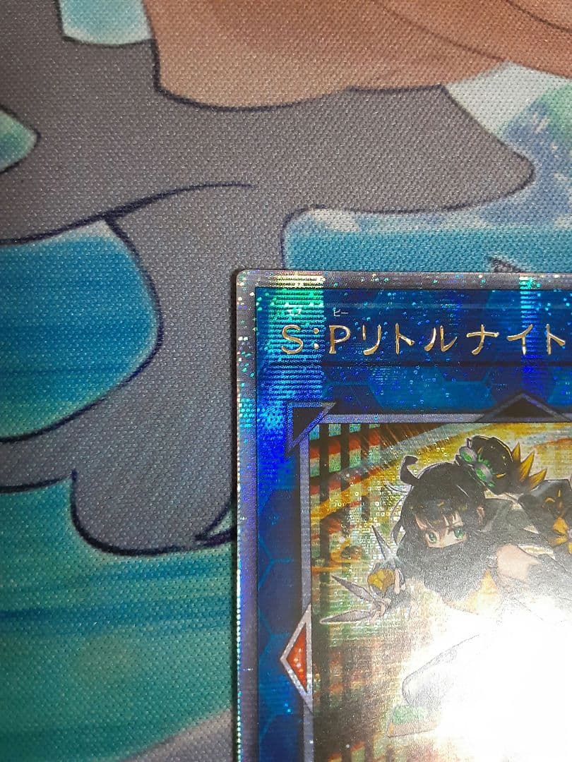 SPリトルナイト アジア版 25thシークレット