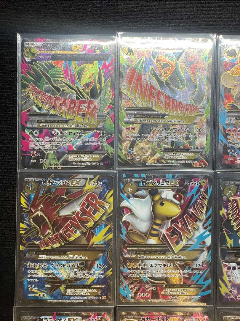 ポケモンカード　M進化まとめ売り