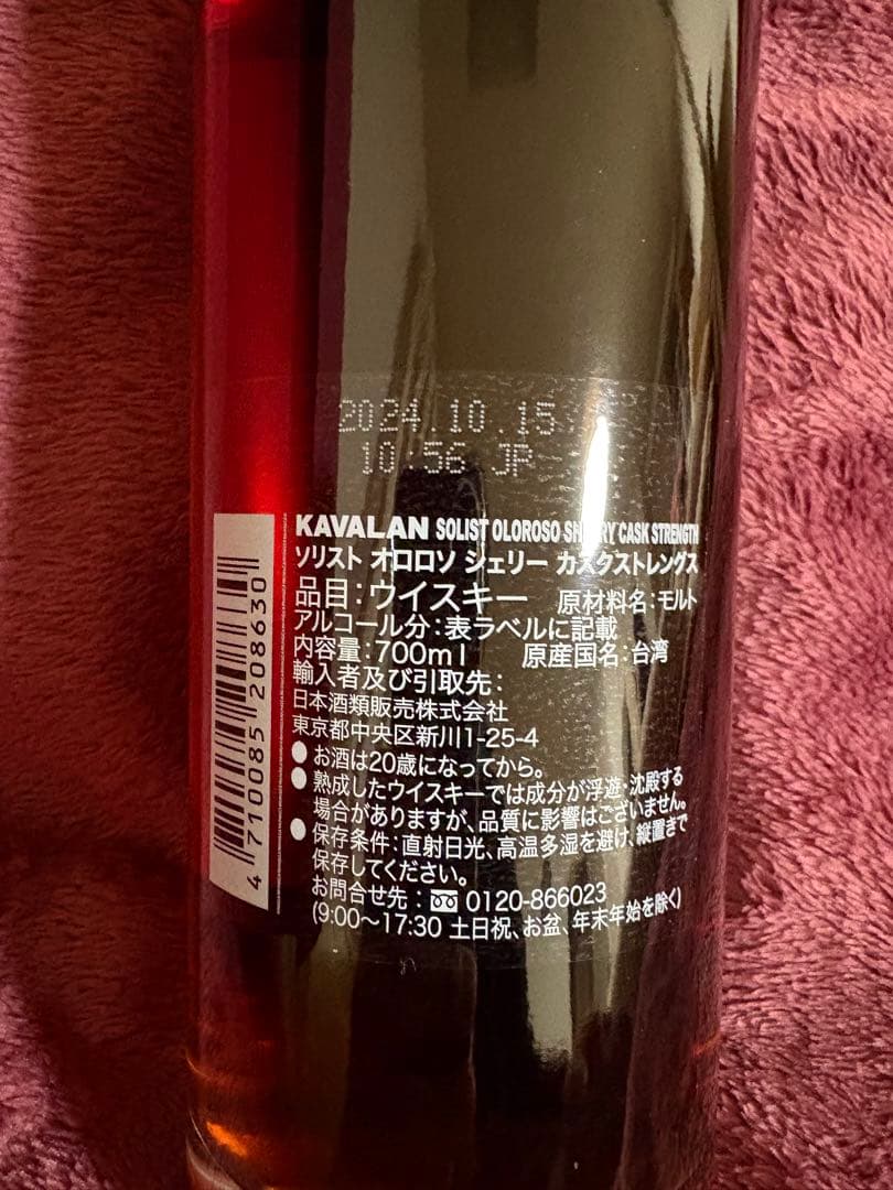 ♦ カバラン ソリスト T&T TOYAMA with くりりん 第1弾