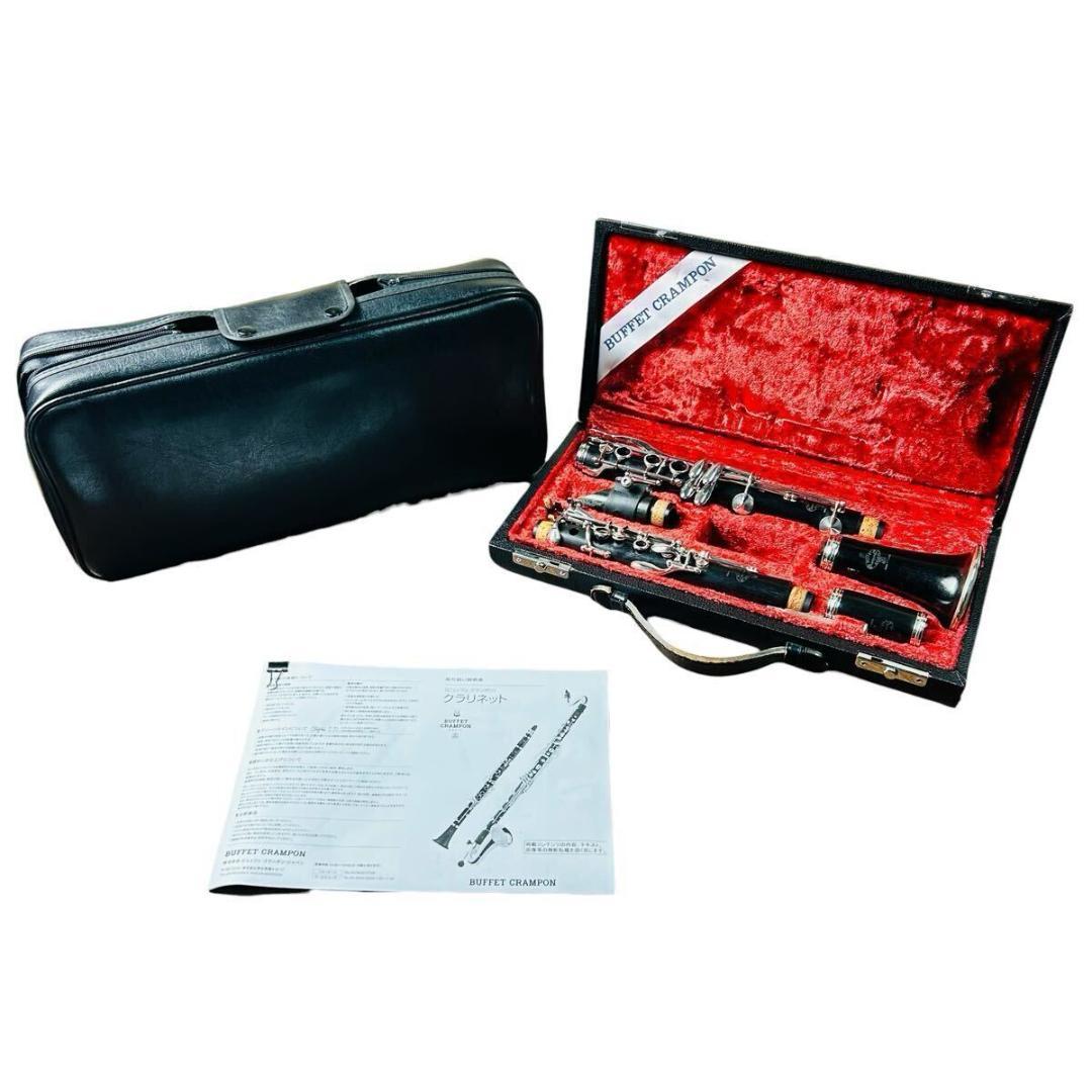 Buffet Cramponクランポン　Clarinet R13SPクラリネット