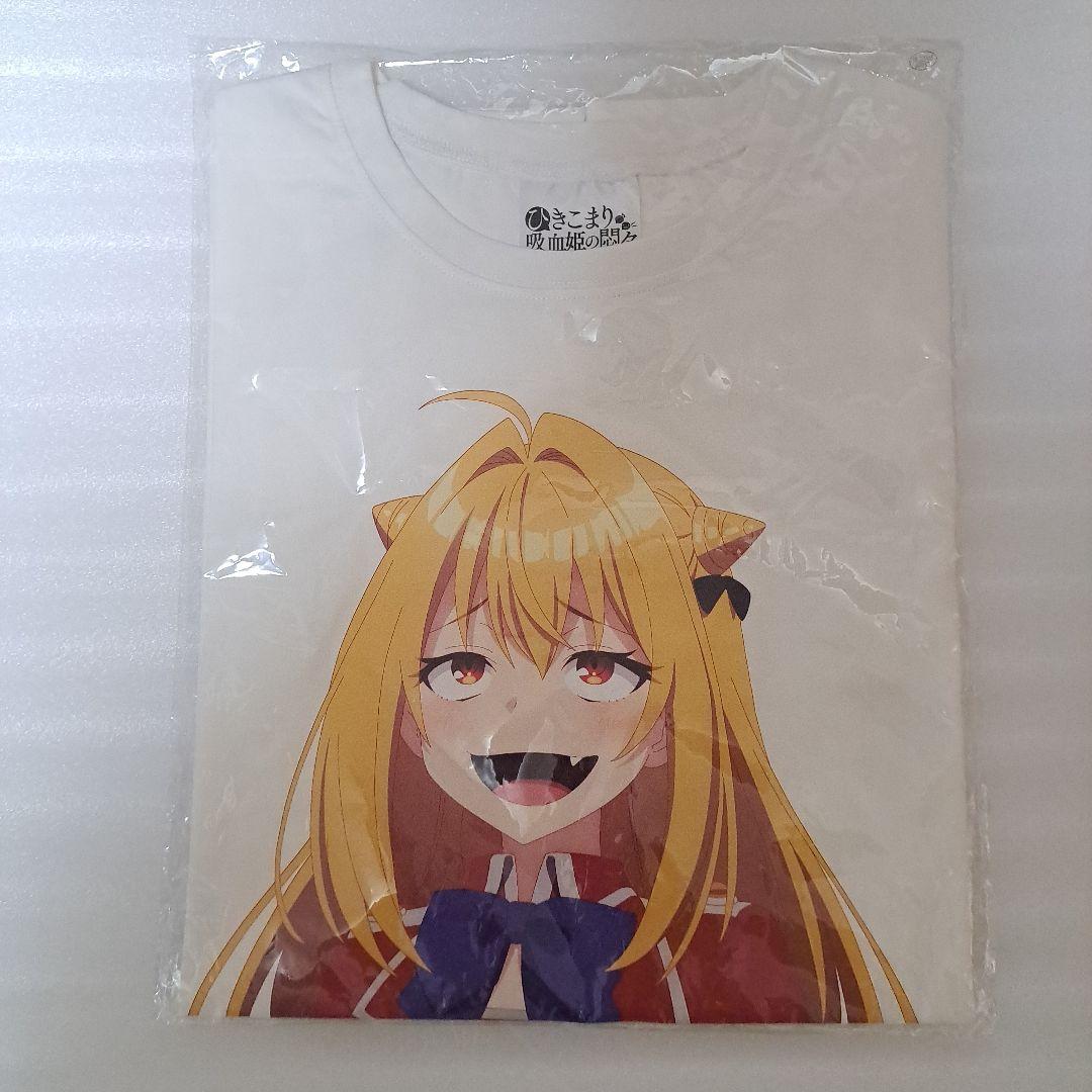 ひきこまり吸血姫の悶々　コマリンTシャツ　XL