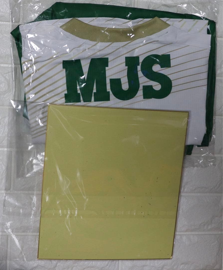 2025 東京ヴェルディ お楽しみ袋 ユニフォーム 直筆メッセージ入り色紙