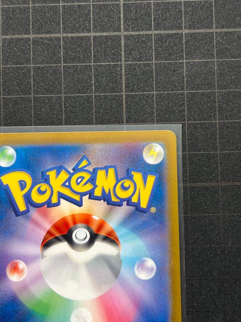 サーナイトex sar 348/190