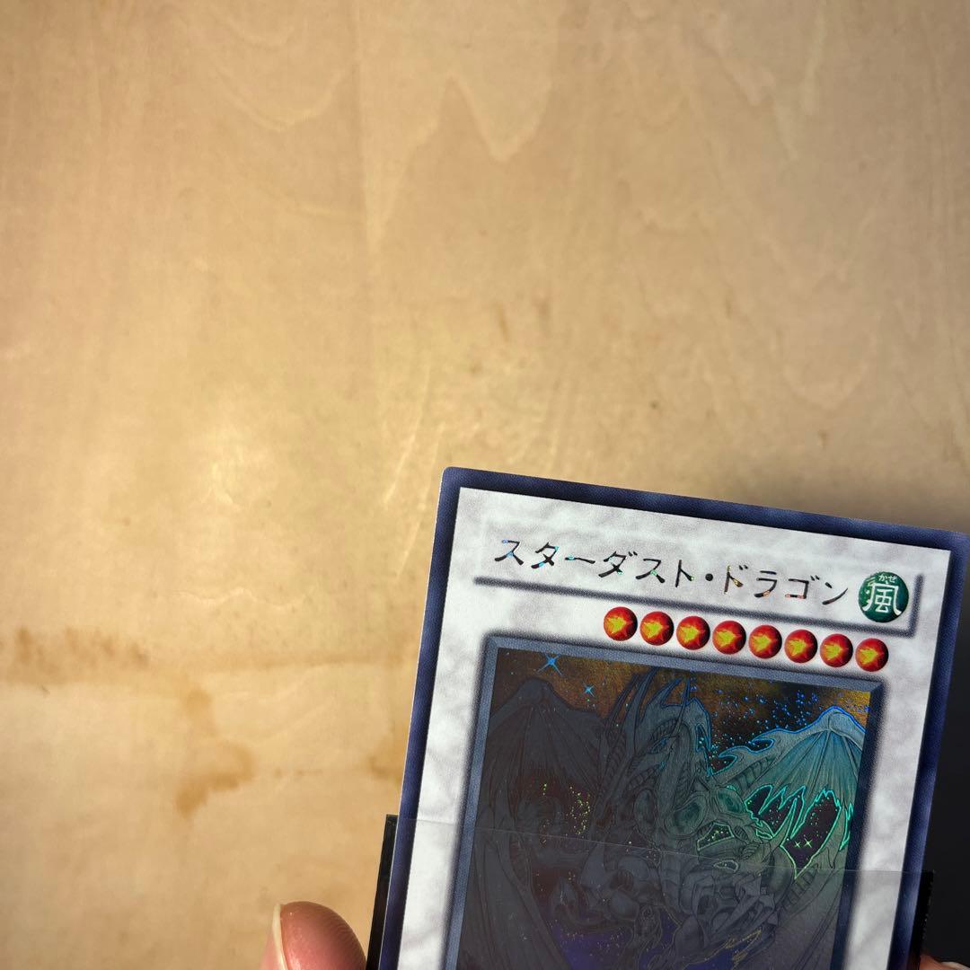 遊戯王　スターダストドラゴン　ホログラフィックレア　TDGS-JP040