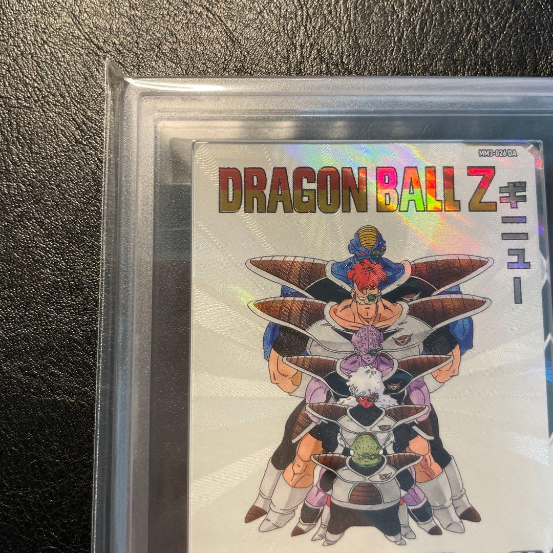 mm3-026 da ギニュー ars10