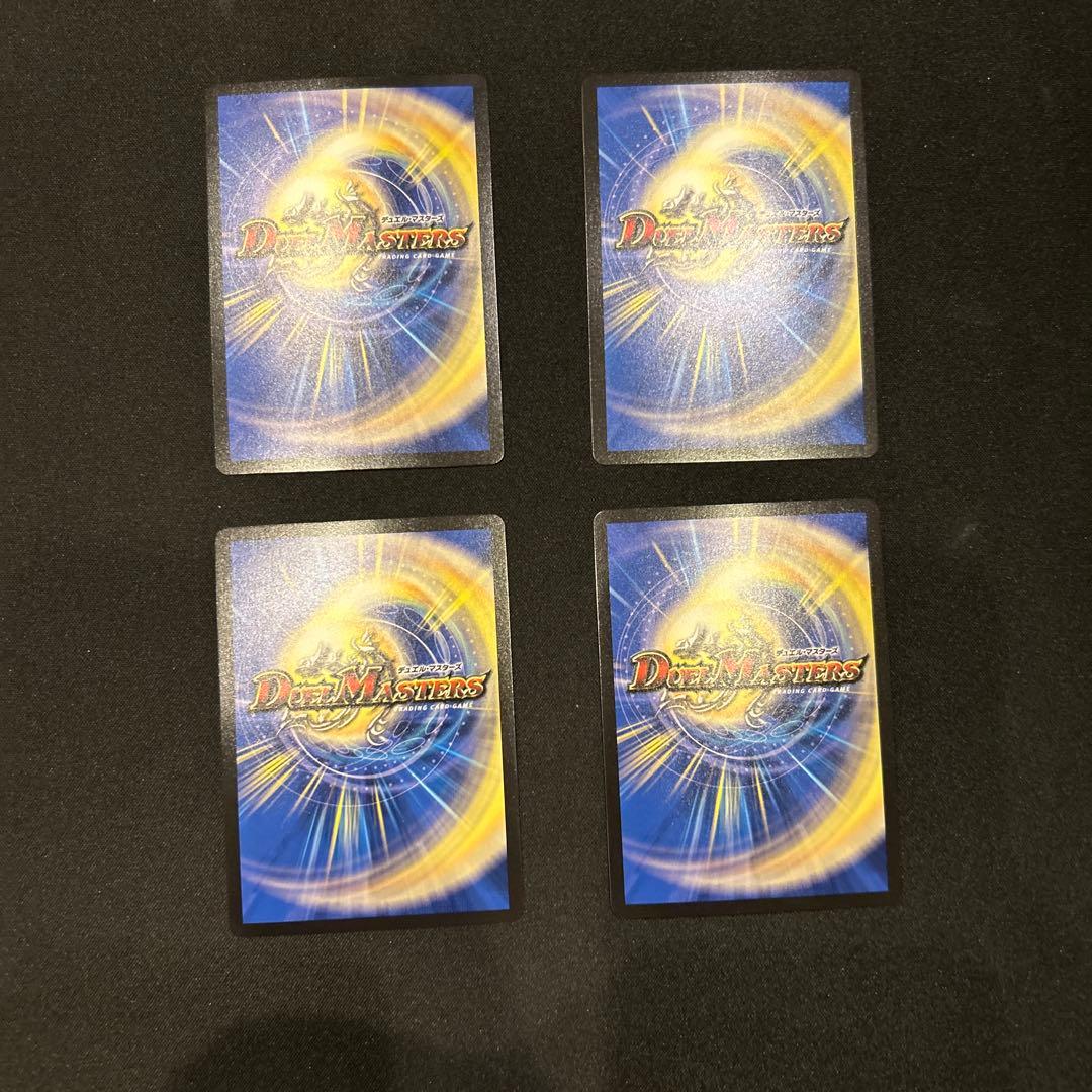 デュエルマスターズ 轟く邪道レッドゾーン