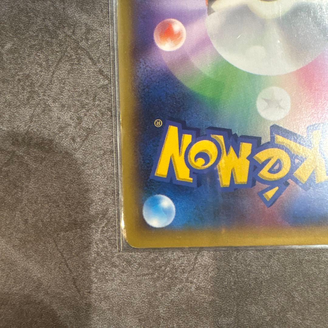 絶版　リザードンEX ポケモンカード HP180