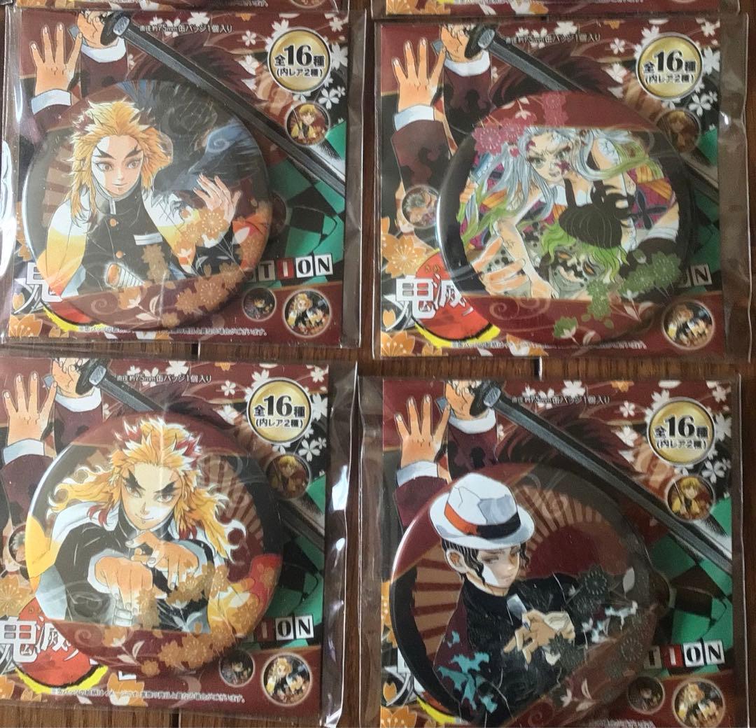 新品未使用 鬼滅の刃 原画 コレクション缶バッジ 第１弾コンプリート