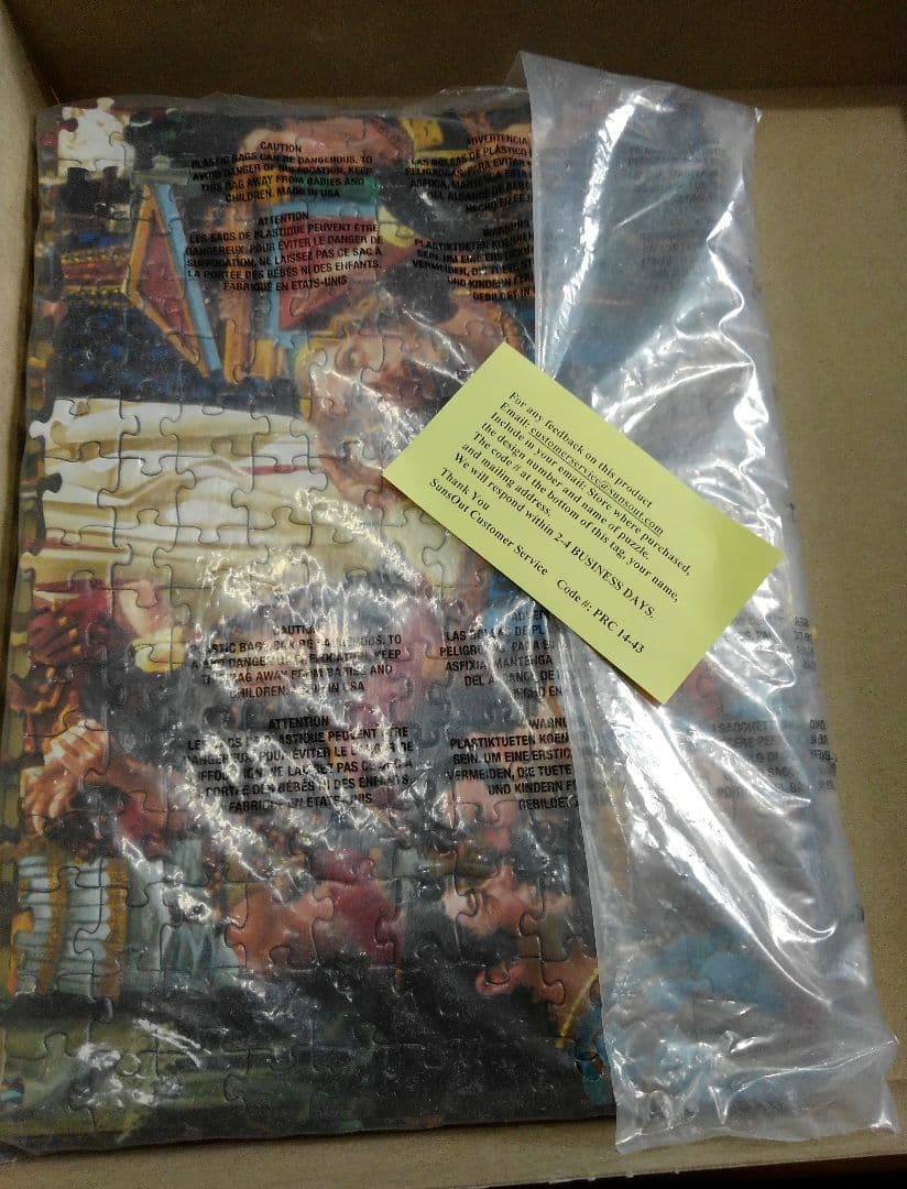 1500ピース ジグソーパズル All the World's a Stage